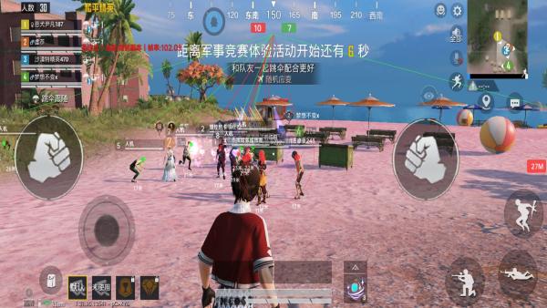 和平精英哪吒辅助