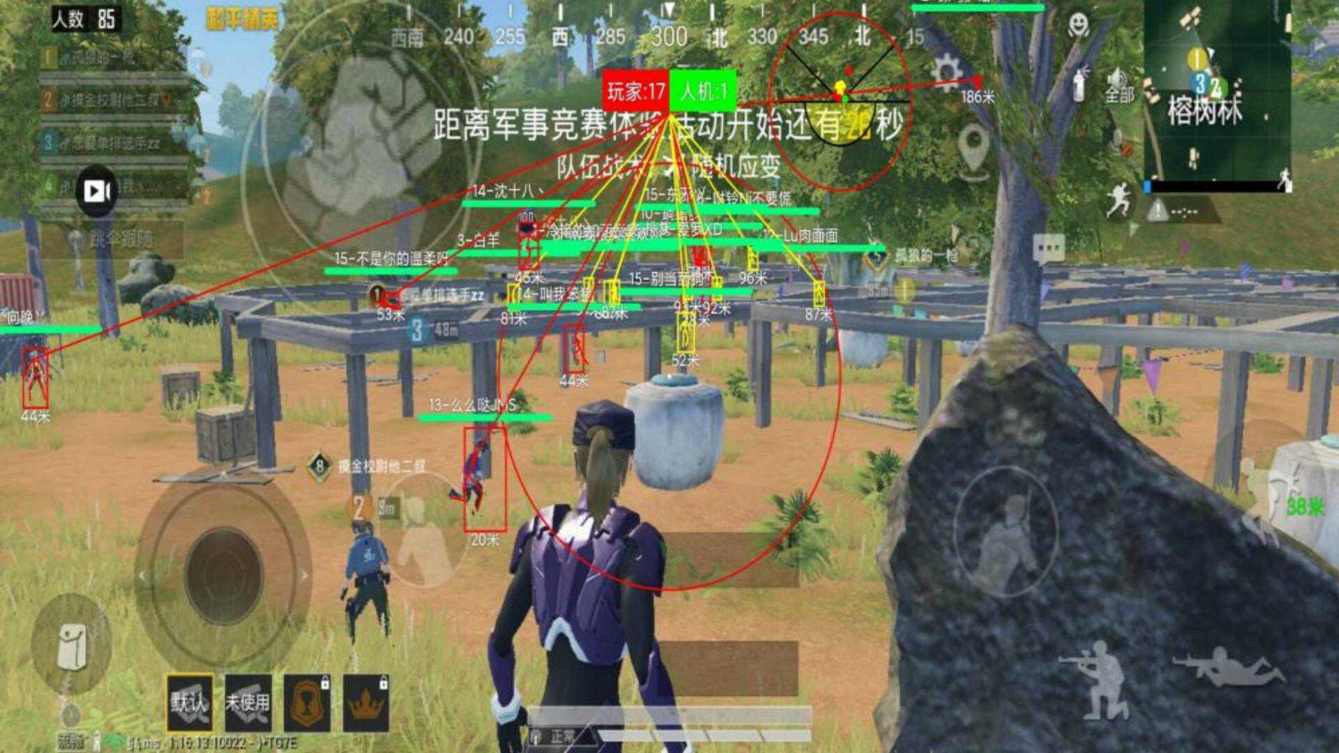 和平精英小灰灰辅助