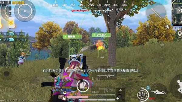 和平精英战神外挂