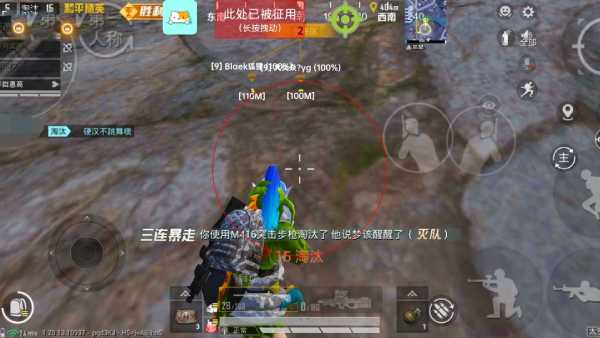 和平精英不求人辅助