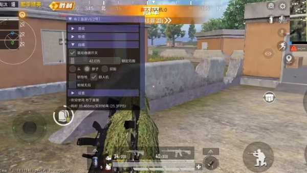 和平精英小灰灰科技